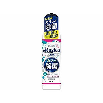 ライオン CHARMY Magica 速乾+カラッと除菌 ホワイトローズの香り 本体 【×24セット】
