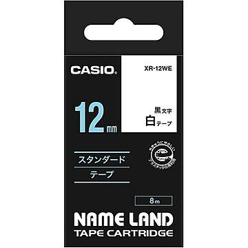 （まとめ） カシオ CASIO ネームランド NAME LAND スタンダードテープ 12mm×8m 白／黒文字 XR-12WE 1個 【×5セット】