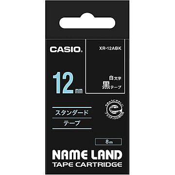 （まとめ） カシオ CASIO ネームランド NAME LAND スタンダードテープ 12mm×8m 黒／白文字 XR-12ABK 1個 【×5セット】