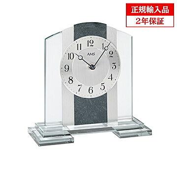 アームス社 AMS 1121 クオーツ 置き時計 (置時計) ブラック ドイツ製 【正規輸入品】【メーカー保証2年】