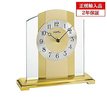 アームス社 AMS 1119 クオーツ 置き時計 (置時計) ゴールド ドイツ製 【正規輸入品】【メーカー保証2年】