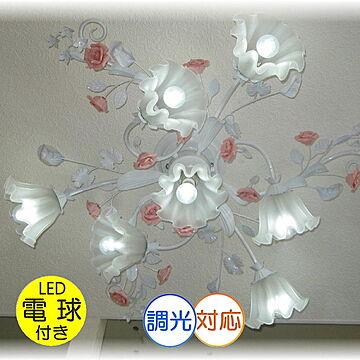 アンティーク・ガレ デザイン照明新品 薔薇モチーフ7灯シャンデリア LED付きシーリング白色