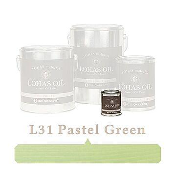 国産自然塗料 LOHAS material（ロハスマテリアル） LOHAS OIL（ロハスオイル） カラー L31：パステルグリーン