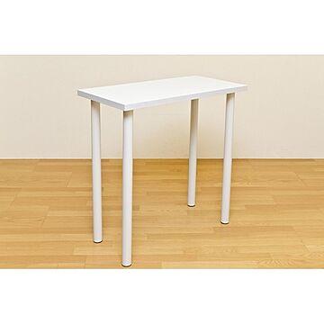 フリーバーテーブル ハイテーブル 90cm×45cm ホワイト