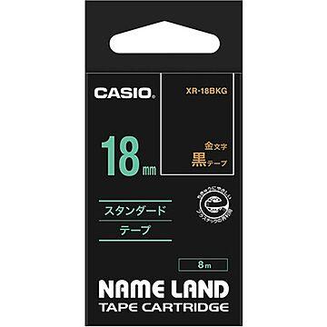 （まとめ） カシオ CASIO ネームランド NAME LAND スタンダードテープ 18mm×8m 黒／金文字 XR-18BKG 1個 【×4セット】