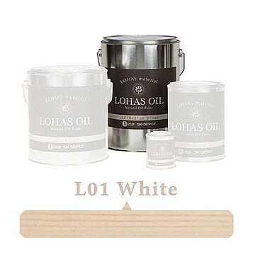 国産自然塗料 LOHAS material（ロハスマテリアル） LOHAS OIL（ロハスオイル） カラー L01：ホワイト