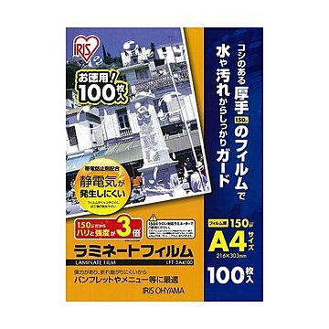 (まとめ) アイリスオーヤマ ラミネートフィルムA4 150μ LFT-5A4100 1パック(100枚) 【×5セット】