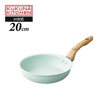 KUKUNA KITCHEN 20cm Wストーン フライパン ヒスイ＆ダイヤモンド コーティング