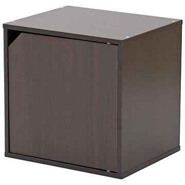 CUBE BOX ディスプレイラック キューブボックス 扉付き ダークブラウン 幅34.5cm 組立品