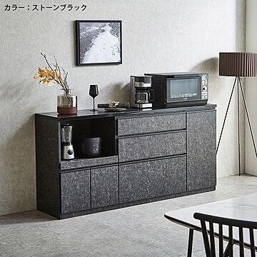 キッチンカウンター アンサンブル 178.6cm 大理石調 ベージュ 完成品 日本製