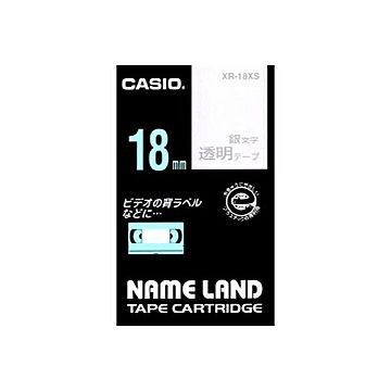 （まとめ） カシオ ネームランド用テープカートリッジ スタンダードテープ 8m XR-18XS 透明 銀文字 1巻8m入 【×2セット】