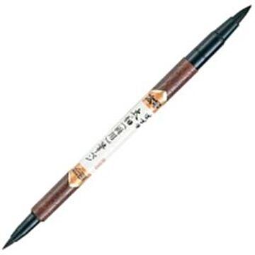 （まとめ）ゼブラ ZEBRA 筆ペン FD-501 太・細 両用×10セット