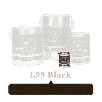 国産自然塗料 LOHAS material（ロハスマテリアル） LOHAS OIL（ロハスオイル） カラー L99：ブラック