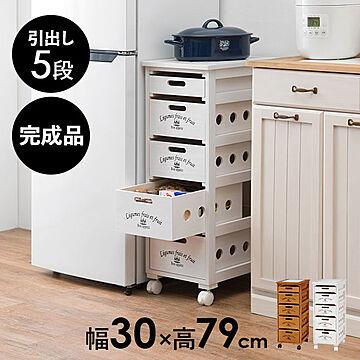 キッチンストッカー 木製 ワゴン5段 ロゴ入り_ホワイト
