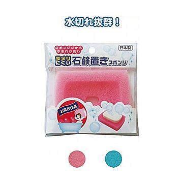 日本製 石鹸置きスポンジ ヌメリにくい 12個セット カラーアソート