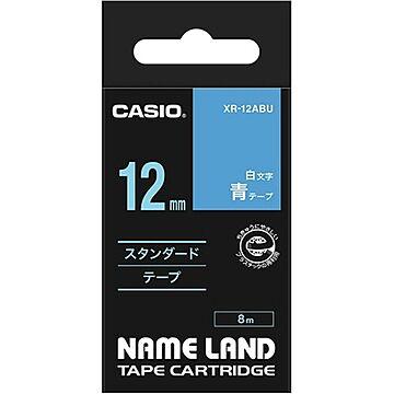 （まとめ） カシオ CASIO ネームランド NAME LAND スタンダードテープ 12mm×8m 青／白文字 XR-12ABU 1個 【×5セット】