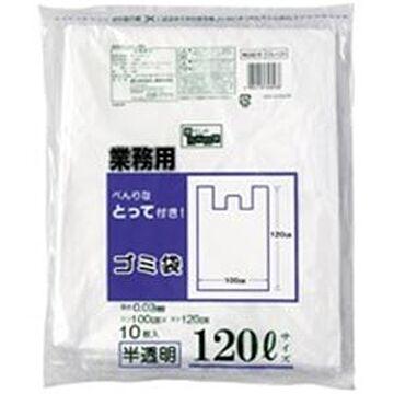 （まとめ）日本技研 取っ手付きごみ袋 CG121 半透明 120L 10枚×10セット