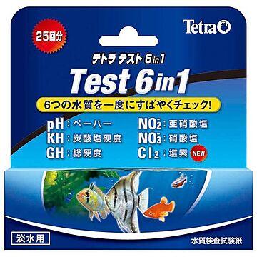 スペクトラム ブランズ ジャパン テトラ テスト 6in1 試験紙 （淡水用）ペット用品水槽用品
