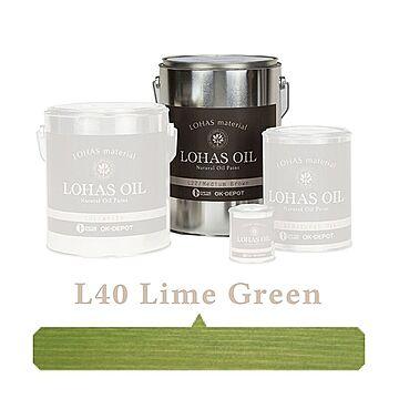 国産自然塗料 LOHAS material（ロハスマテリアル） LOHAS OIL（ロハスオイル） カラー L40：ライムグリーン
