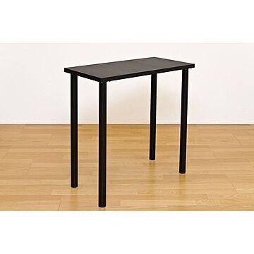 フリーバーテーブル ハイテーブル 90cm×45cm 天板厚約3cm 黒