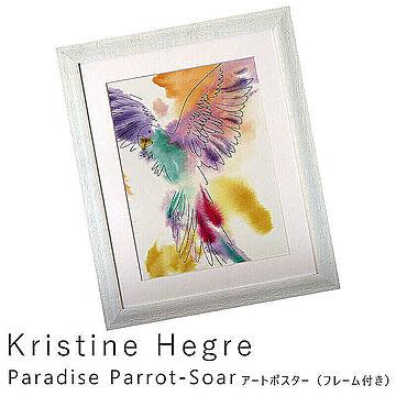 Kristine Hegre（クリスティーン ヘグレ） Paradise Parrot-Soar アートポスター（フレーム付き） m11095