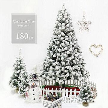 ディープスノー 180cm クリスマスツリー オーナメント 室内デコレーション