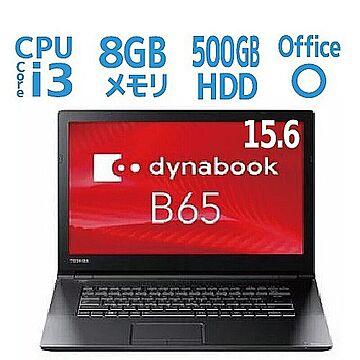 dynabook ノートパソコン Core i3 8GB 500GB 15.6型HD Win10 Pro 64bit PB6DNYB41R7KD1 管理No. 4547808398879