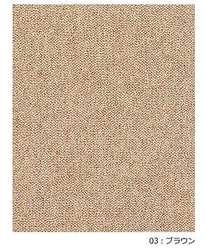 プレーベル リンクス 絨毯 ウール100% 北欧デザイン 約261×352cm ブラウン 江戸間6畳