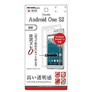 レイ・アウト Y!mobile Android OneS2 液晶保護フィルム 指紋防止光沢 RT-CR03F/A1 管理No. 4562357013356