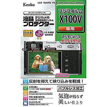 ケンコー・トキナー 液晶保護シート フジX100V用 KEN879627 管理No. 4961607879627