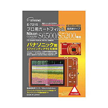 エツミ　ニコンCOOLPIX S6500/S5200専用液晶保護フィルム　E-7215 管理No. 4975981721595