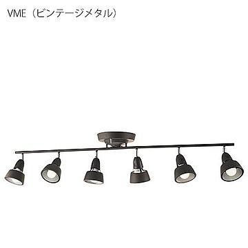 ARTWORKSTUDIO ハーモニー6リモートシーリングランプ 6灯 5色 VME