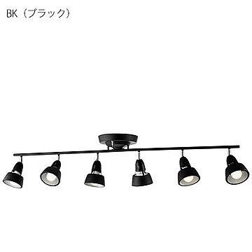 ARTWORKSTUDIO ハーモニー6 リモートシーリングランプ 6灯 5色 リモコン付