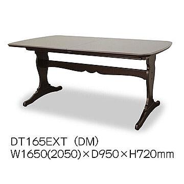 東海家具 フルールDM ダイニング伸縮テーブル DT165EXT