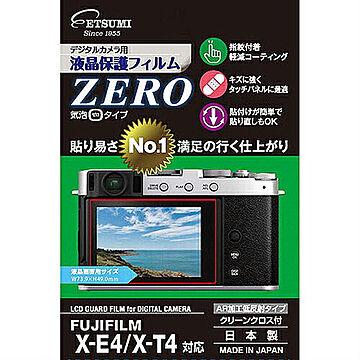 エツミ デジタルカメラ用液晶保護フィルムZERO FUJIFILM X-E4/X-T4対応 VE-7384 管理No. 4975981453496