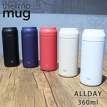 thermo mug ALLDAY  360ml AL21-36