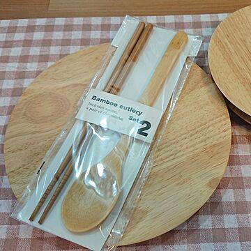 【Bamboo】箸&スプーン２Ｐセット