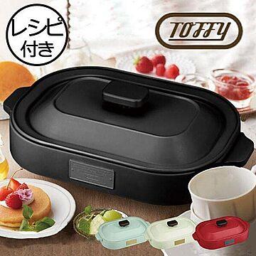 Toffy COMPACT HOT PLATE Toffy コンパクトなホットプレート