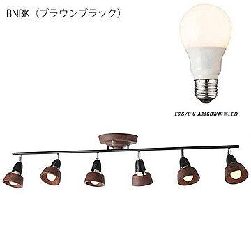 ARTWORKSTUDIO ハーモニー6リモートシーリングランプ 6灯 5色 BN BK 8W LED電球