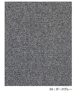プレーベル デイル 絨毯 防炎 防音 ウール100% 江戸間4.5畳 約261×261cm ダークグレー