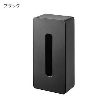 山崎実業 タワー マグネット ティッシュケース レギュラーサイズ ブラック