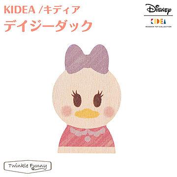 【正規販売店】キディア KIDEA デイジーダック Disney ディズニー TF-29567