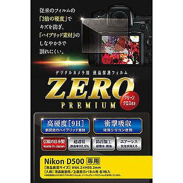 エツミ 液晶保護フィルム ガラス硬度の割れないシート Nikon D850/D500対応 V-9301 管理No. 4975981930195