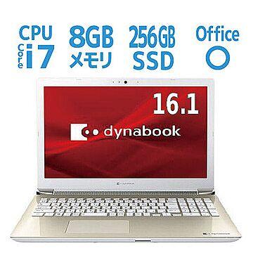 Dynabook ノートパソコン P1T6RZE 管理No. 4974019687872