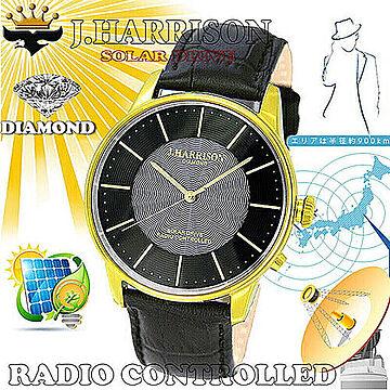 カボジョン1石天然ダイヤモンド付きソーラー電波紳士用腕時計JH-1895MGB 管理No. 4582263149505