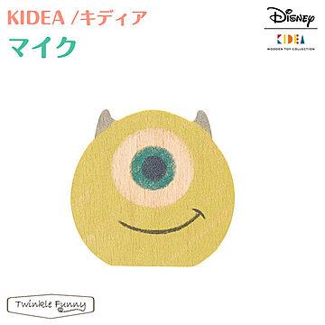 【正規販売店】キディア KIDEA マイク Disney ディズニー TF-29579