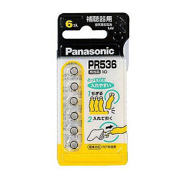 パナソニック Panasonic 補聴器用 空気亜鉛電池 1.4V 6個入 PR-536/6P PR536 管理No. 4984824530492