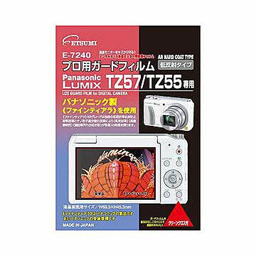 エツミ プロ用ガードフィルムAR Panasonic LUMIX TZ57/TZ55専用 E-7240 管理No. 4975981724091