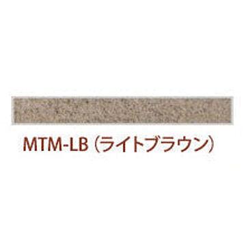 MT-MEJI（内・外装用目地材）CR-OW-YE-LB-LP-PI-BJ