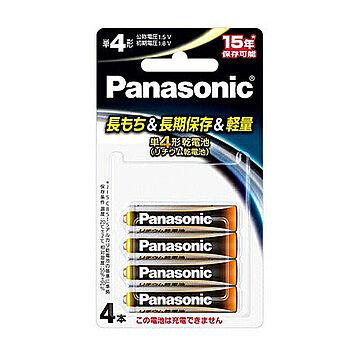パナソニック Panasonic 乾電池 リチウム乾電池 単4形 4本パック FR03HJ/4B 管理No. 4549077163516